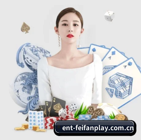 非凡娱乐app APP